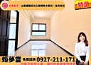 龜山區-樂學路3房2廳，47.4坪