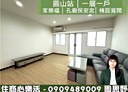 大同區-酒泉街4房4廳，29.1坪