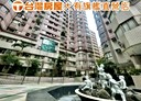 桃園區-大有路3房2廳，45.3坪