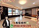 林口區-文化三路二段4房2廳，91.5坪