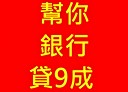桃園區-民有三街3房2廳，37.1坪