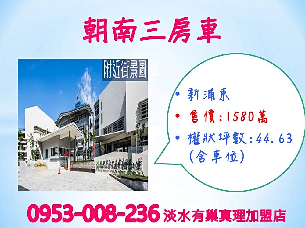 房屋圖片