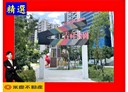 林口區-文化三路二段4房2廳，48.5坪