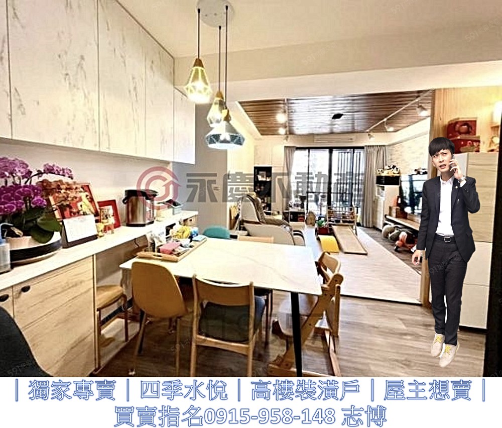 房屋圖片