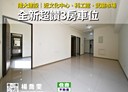 苓雅區-武廟路3房2廳，36.1坪