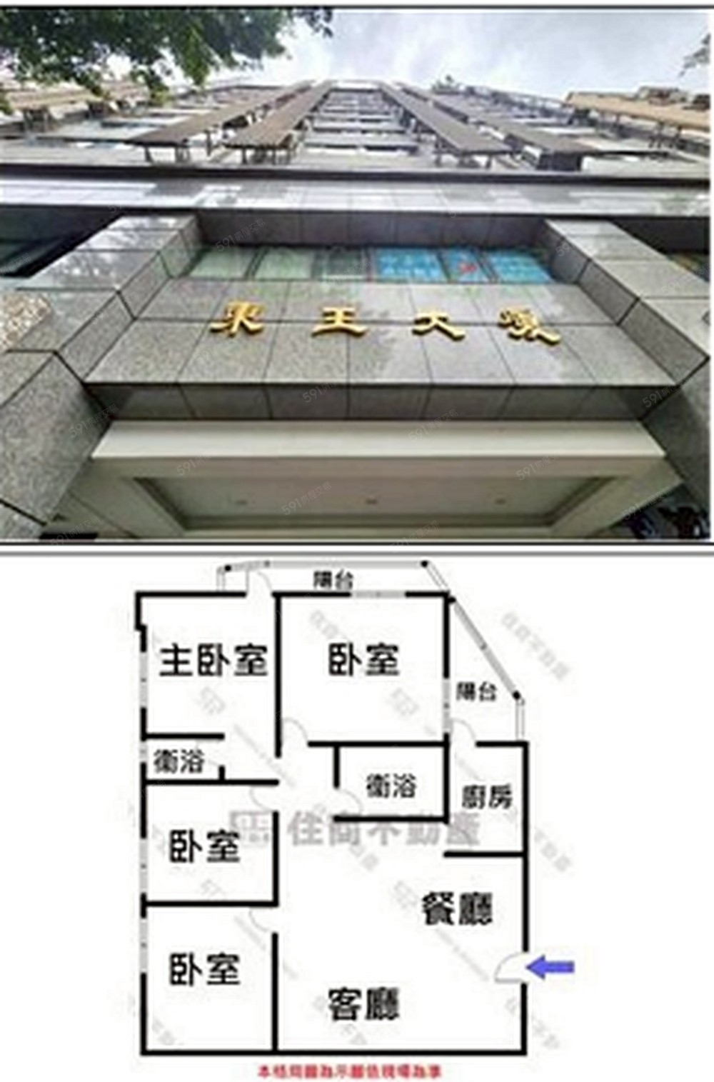 房屋圖片