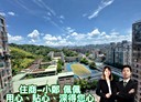 新店區-安興路4房2廳，48.4坪