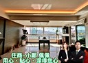 新店區-環河路3房2廳，112.7坪