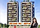 南屯區-黎明路3房2廳，47.3坪