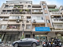 富錦街574巷降價大熱門!民..