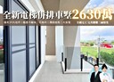 麻豆區-安業里安業4房2廳，68.9坪