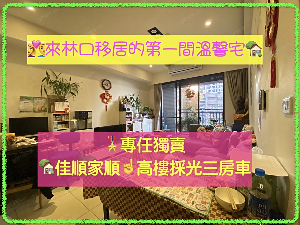 房屋圖片