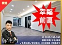 暖暖區-碇內街3房2廳，32.3坪
