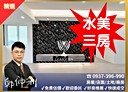 中正區-觀海街3房2廳，34.1坪