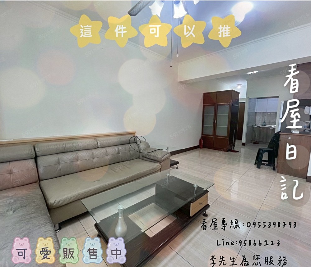 房屋圖片