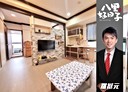 八里區-龍米路一段1房1廳，17.3坪
