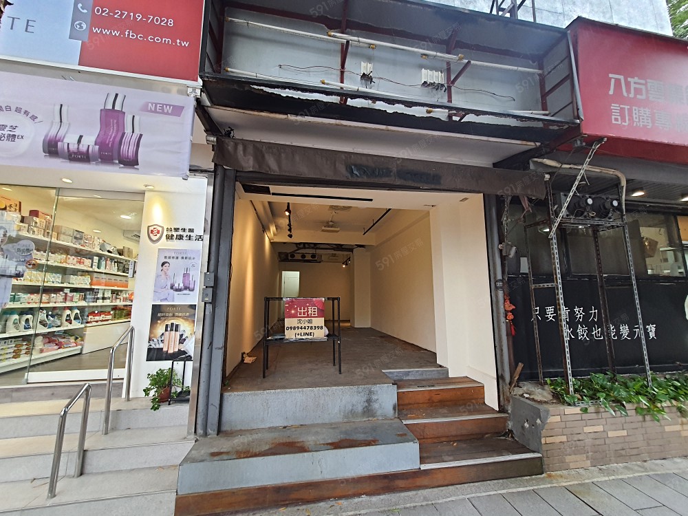 台北租屋,松山租屋,住辦出租