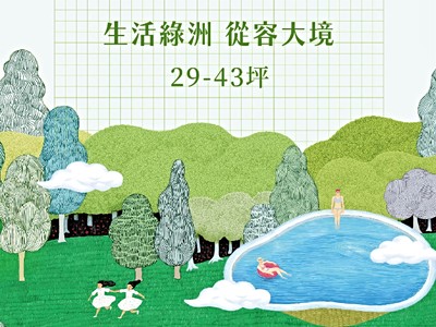 社區圖片