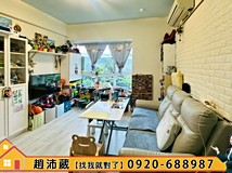 安祥路69巷好屋找【沛葳】最..