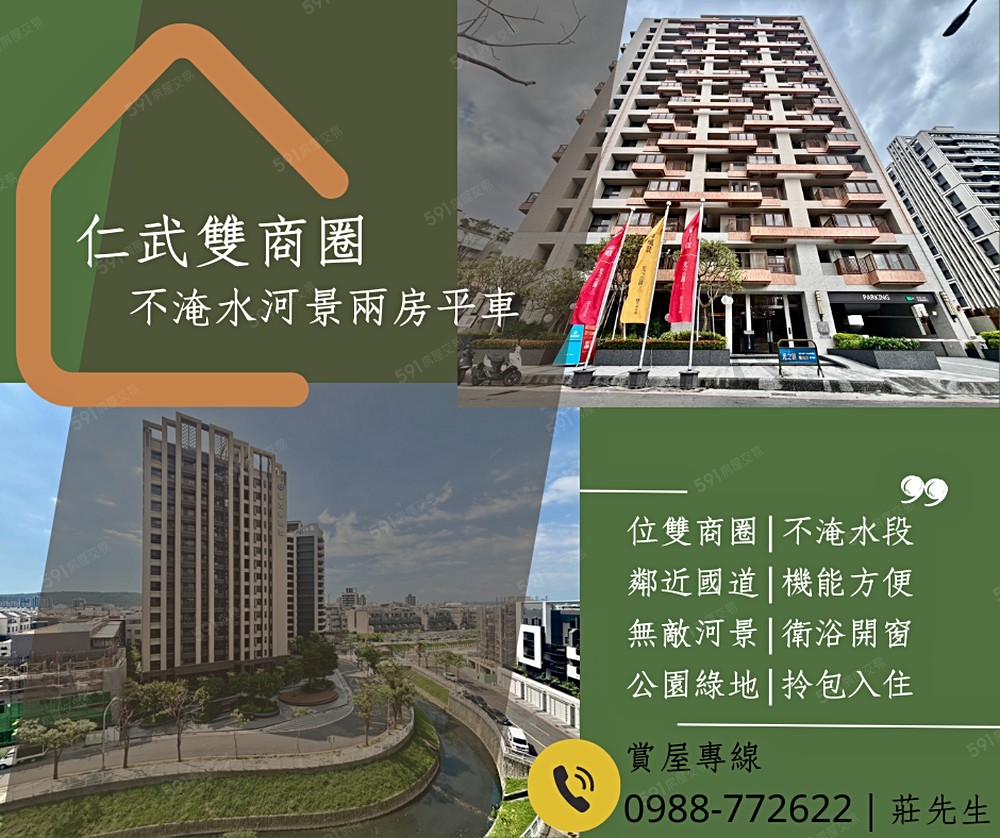 房屋圖片