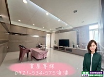 中山北路二段265巷💕埔心市..