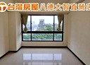 八德區-大智路3房2廳，48坪