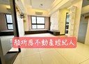 中壢區-正大街2房2廳，36.8坪