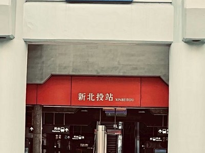 社區圖片