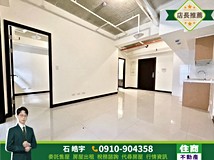 樂善二路💐遠雄新未來2|高樓..