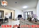 楊梅區-永寧路3房2廳，52.8坪