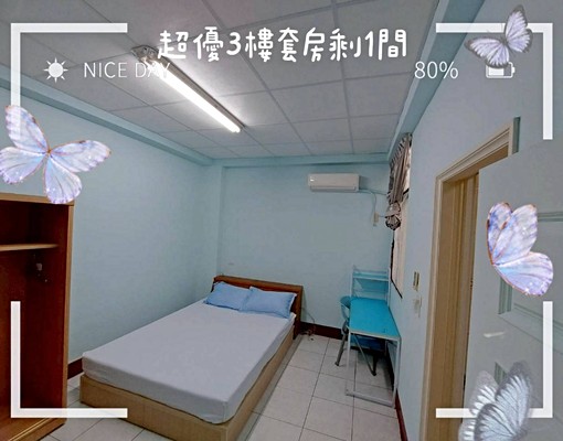*漢中開封街口小天母單純縣府公教推薦套5500雅4500~ - Image 4