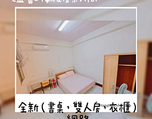 *漢中開封街口小天母單純縣府公教推薦套5500雅4500~ - Image 6