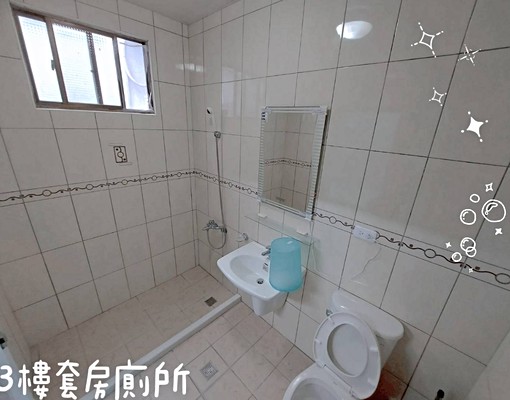*漢中開封街口小天母單純縣府公教推薦套5500雅4500~ - Image 5