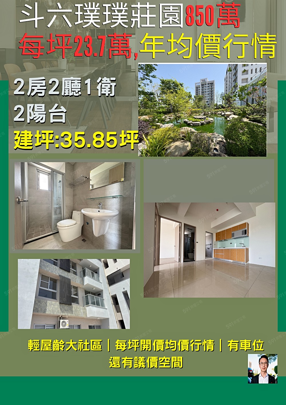 房屋圖片