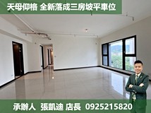中山北路五段北極星團隊⭐天..