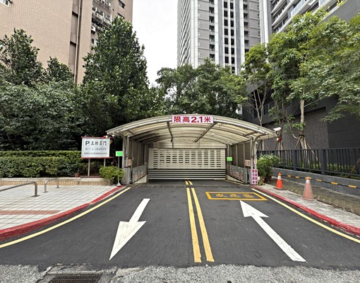 👑ʍoʍo👑互助名門B1坡道平面大車位 - Image 3