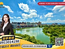 國豐十街239巷專任獨賣⭐龍..