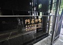 大安區-信義路三段2房2廳，32.2坪