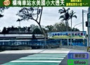 楊梅區-楊新路二段開放式格局，29.6坪