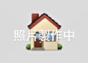 湖口鄉-達生二街3房2廳，47.5坪