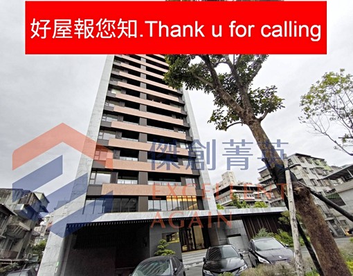 🍎好屋報您知🍎石牌新落成陽明致遠3房 - Image 2