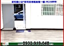 新店區-新和街3房2廳，22.7坪