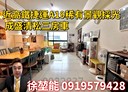 中壢區-月桃路3房2廳，49.7坪
