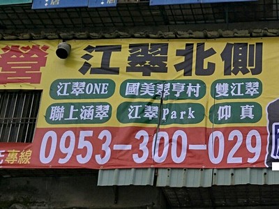 社區圖片