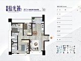 格局圖(2)