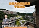 暖暖區-碇內街3房2廳，51.7坪