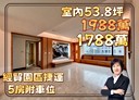 西屯區-寧夏路5房2廳，77.5坪