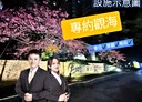 淡水區-新市一路一段3房2廳，54.6坪