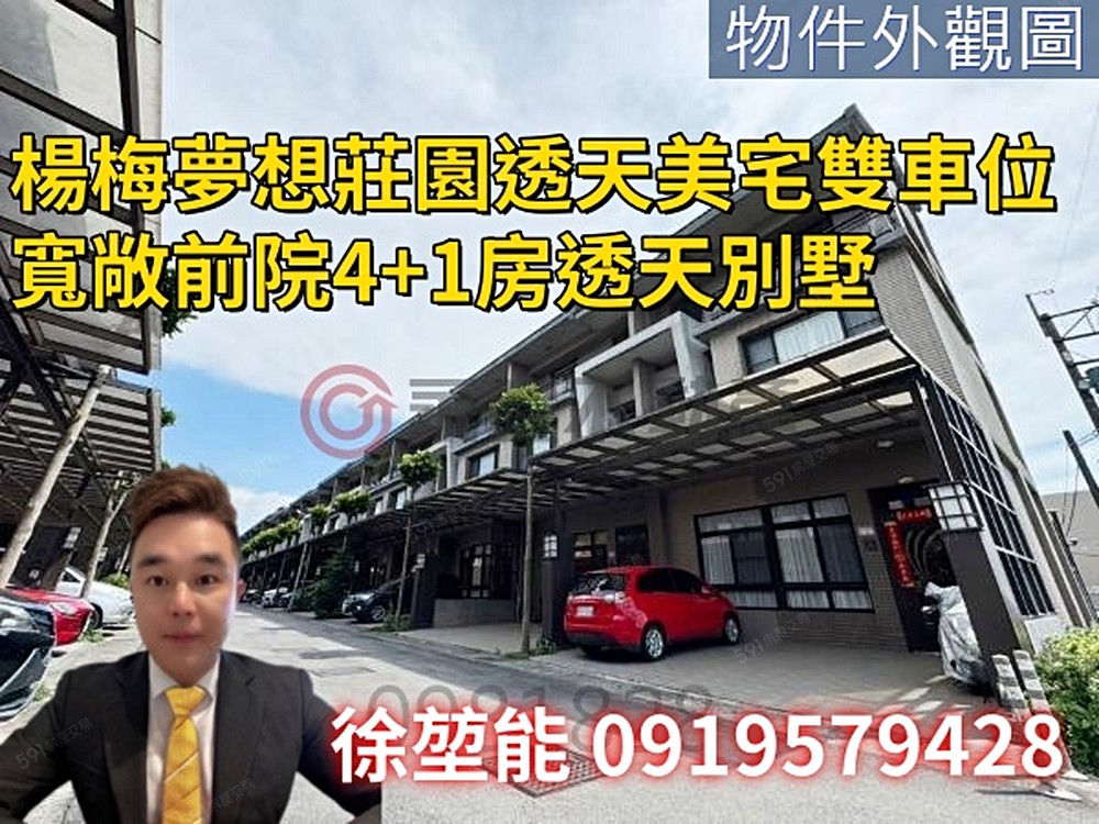 房屋圖片