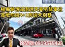 楊梅區-高鐵南路十段4房3廳，64.1坪